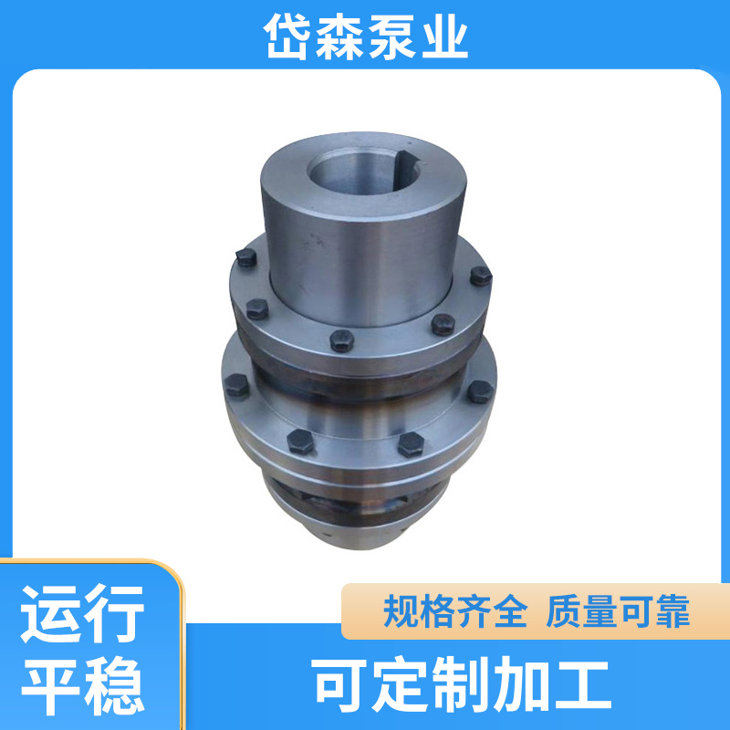 鼓形齿联轴器
