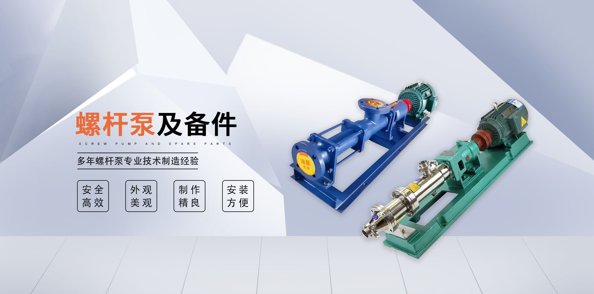 泰州岱森泵业制造有限公司